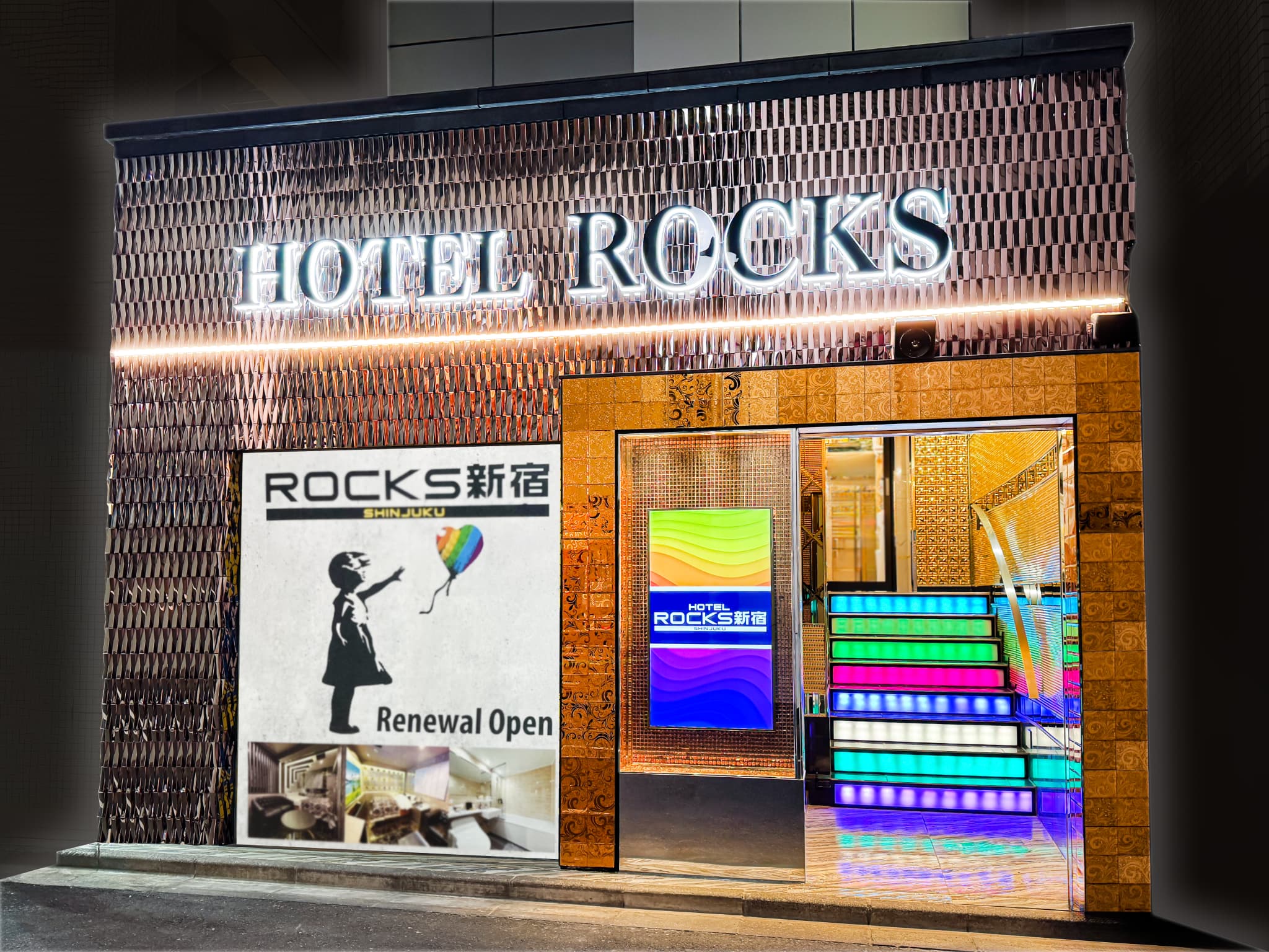 HOTEL ROCKS新宿 施設全景