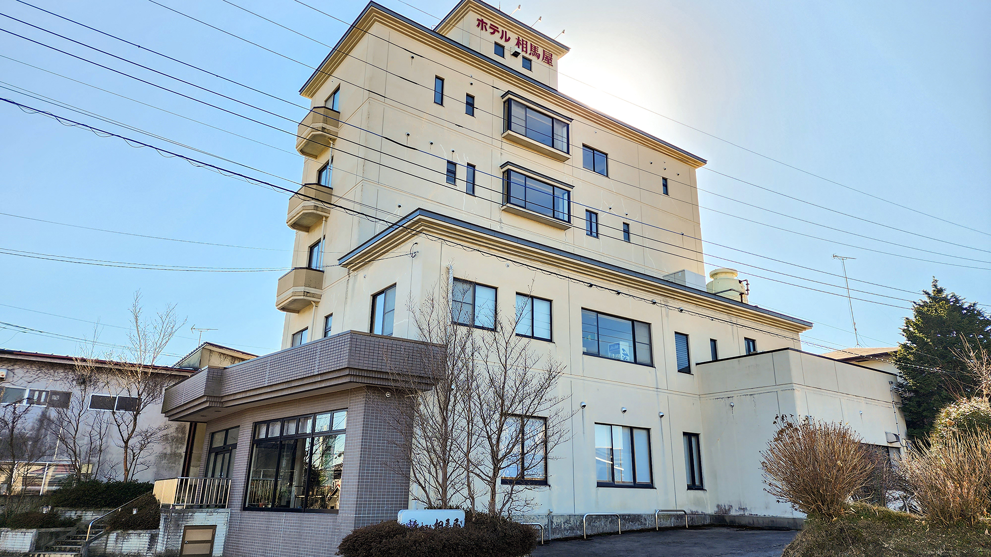 ホテル相馬屋 施設全景