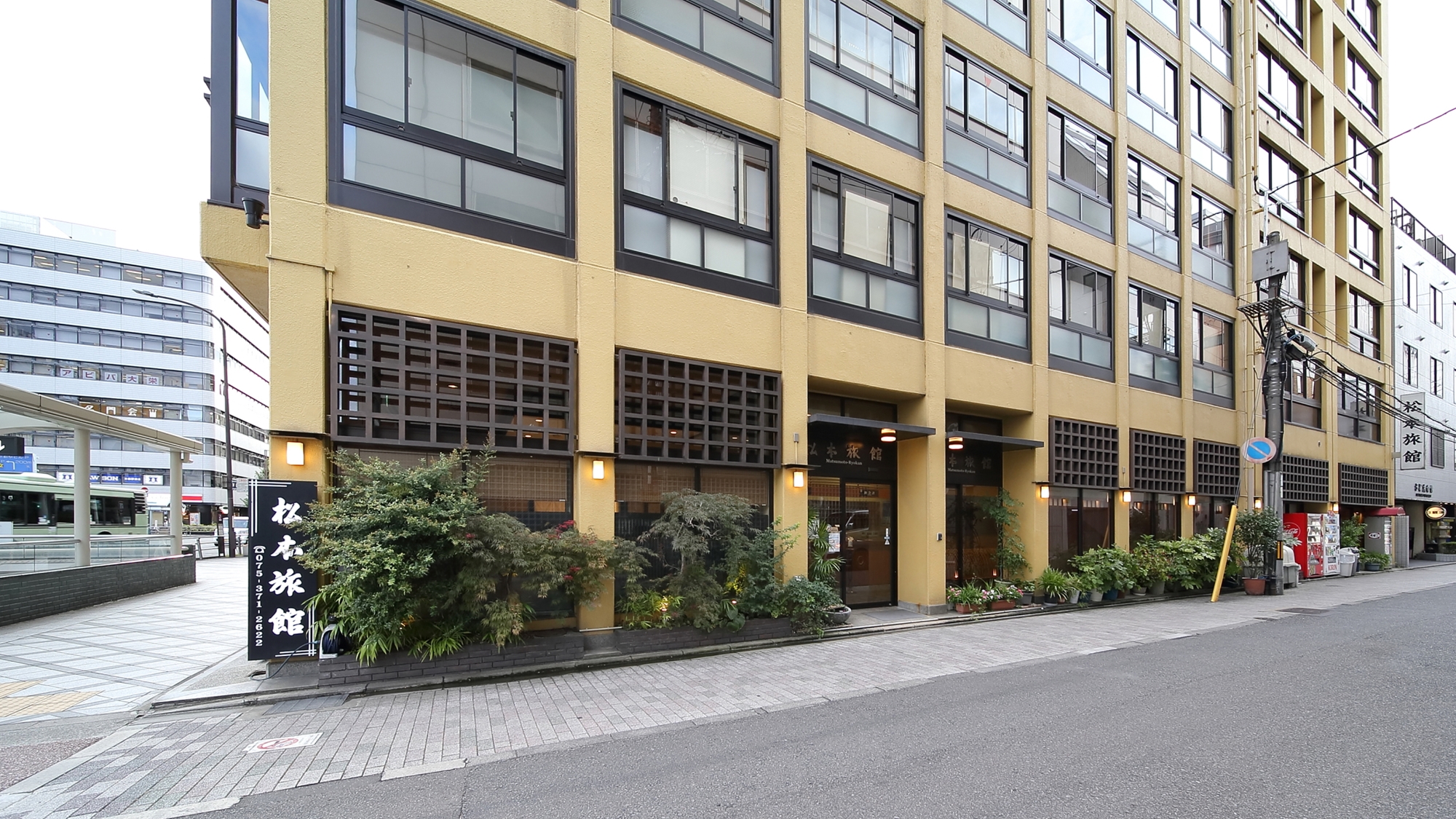 京都駅 元祖駅前 松本旅館 施設全景
