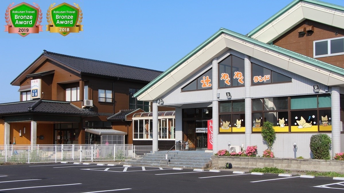 辻わくわくランド 民宿 茶弥 施設全景