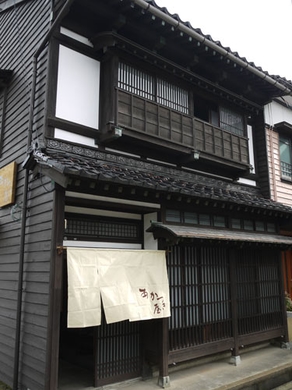 あかつき屋 施設全景