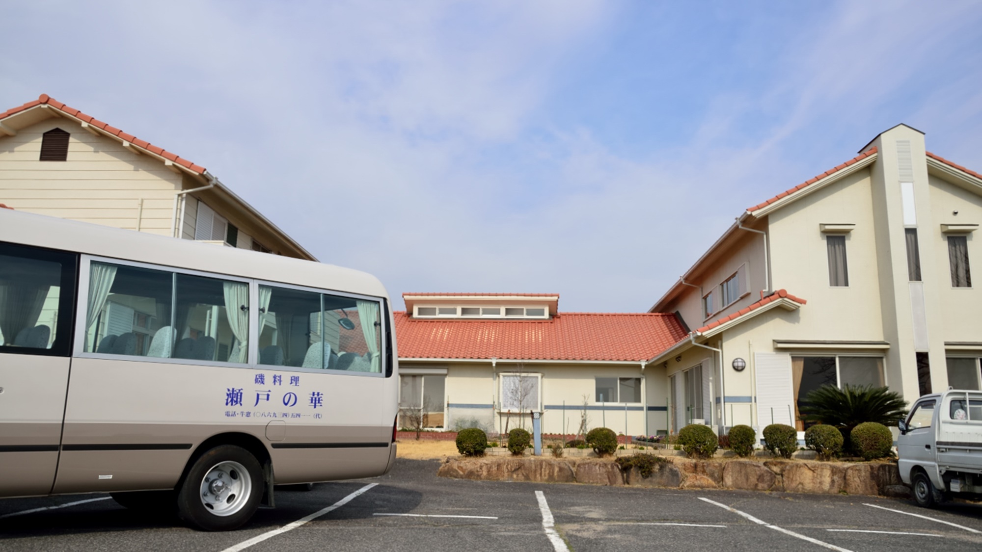 瀬戸の華 施設全景