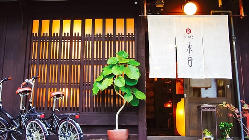 ゲストハウス木音 施設全景