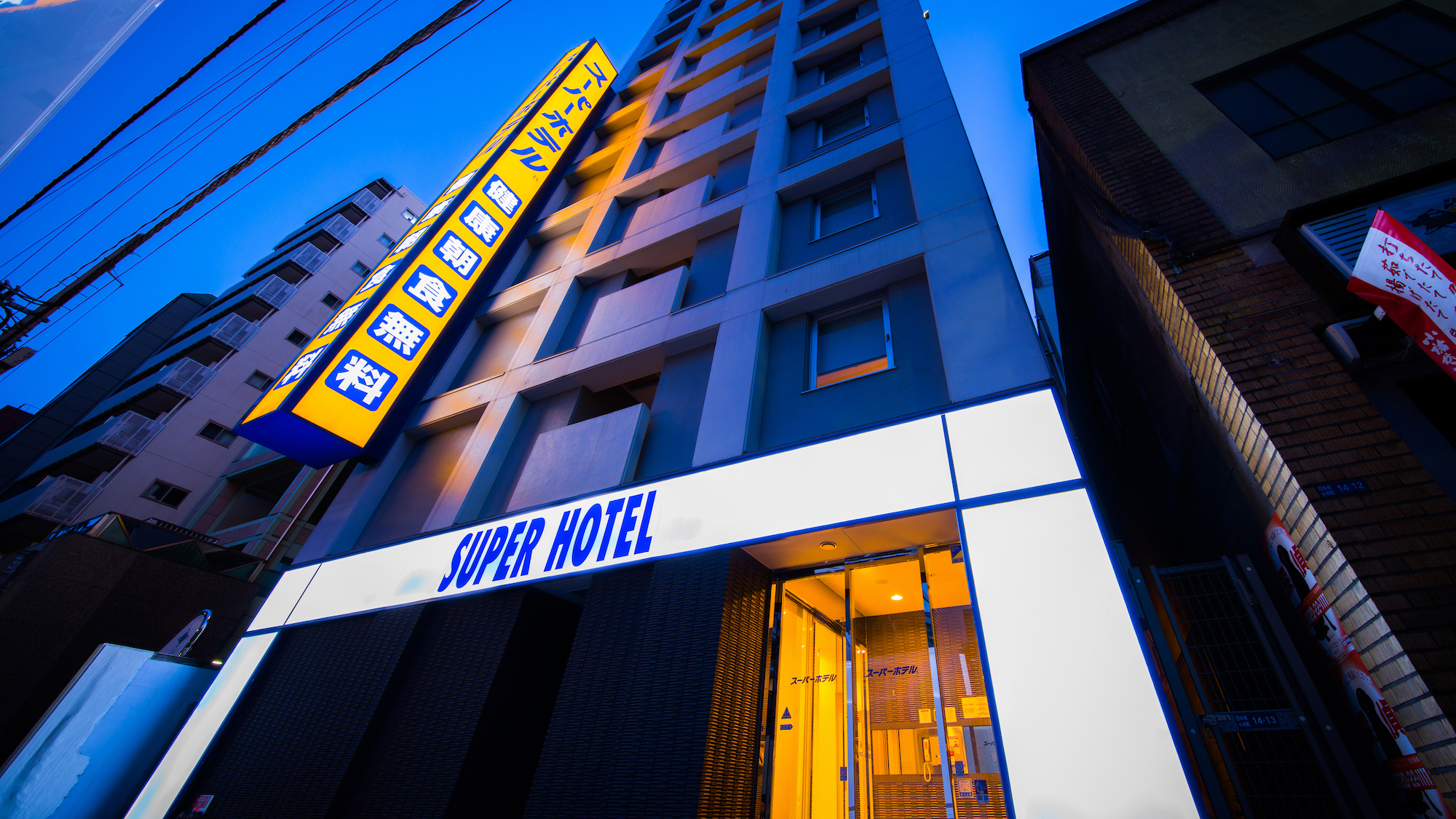 スーパーホテル東京・日本橋三越前 施設全景