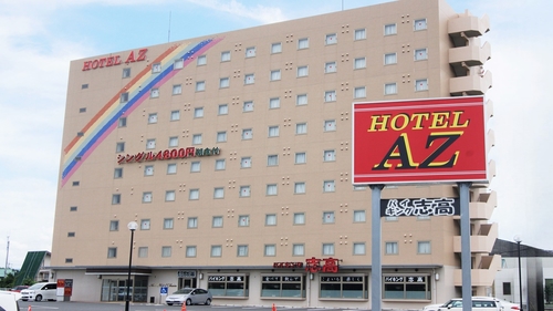 HOTEL AZ 佐賀鳥栖店