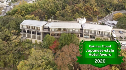 天然温泉 河内長野荘 施設全景