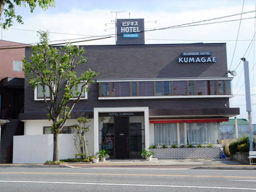 ビジネスホテル　くまがえ&nbsp;施設全景