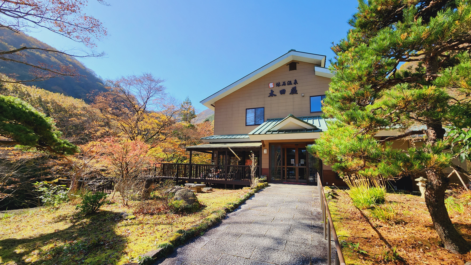 休石温泉 太田屋 施設全景