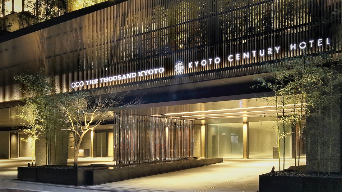 京都センチュリーホテル 施設全景