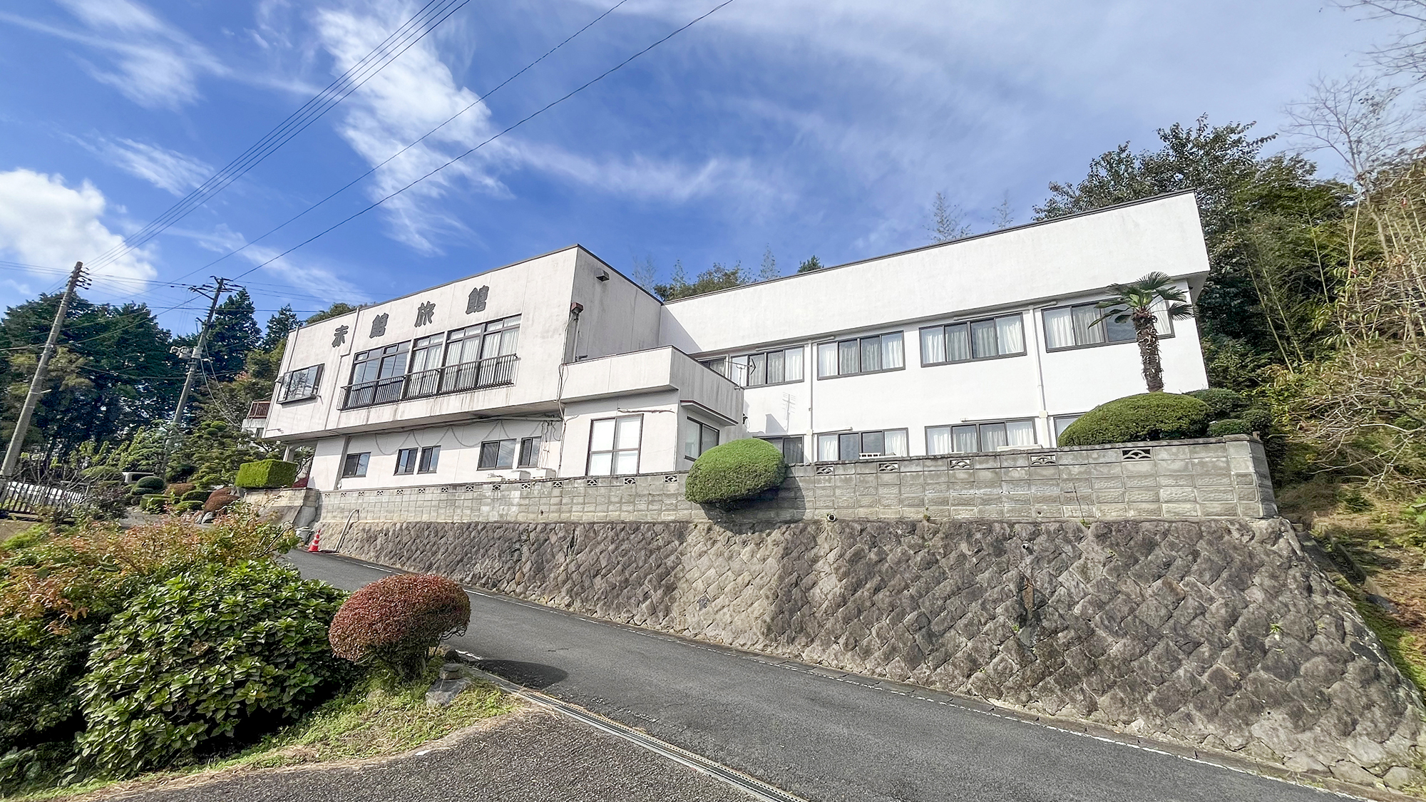 赤館旅館 施設全景