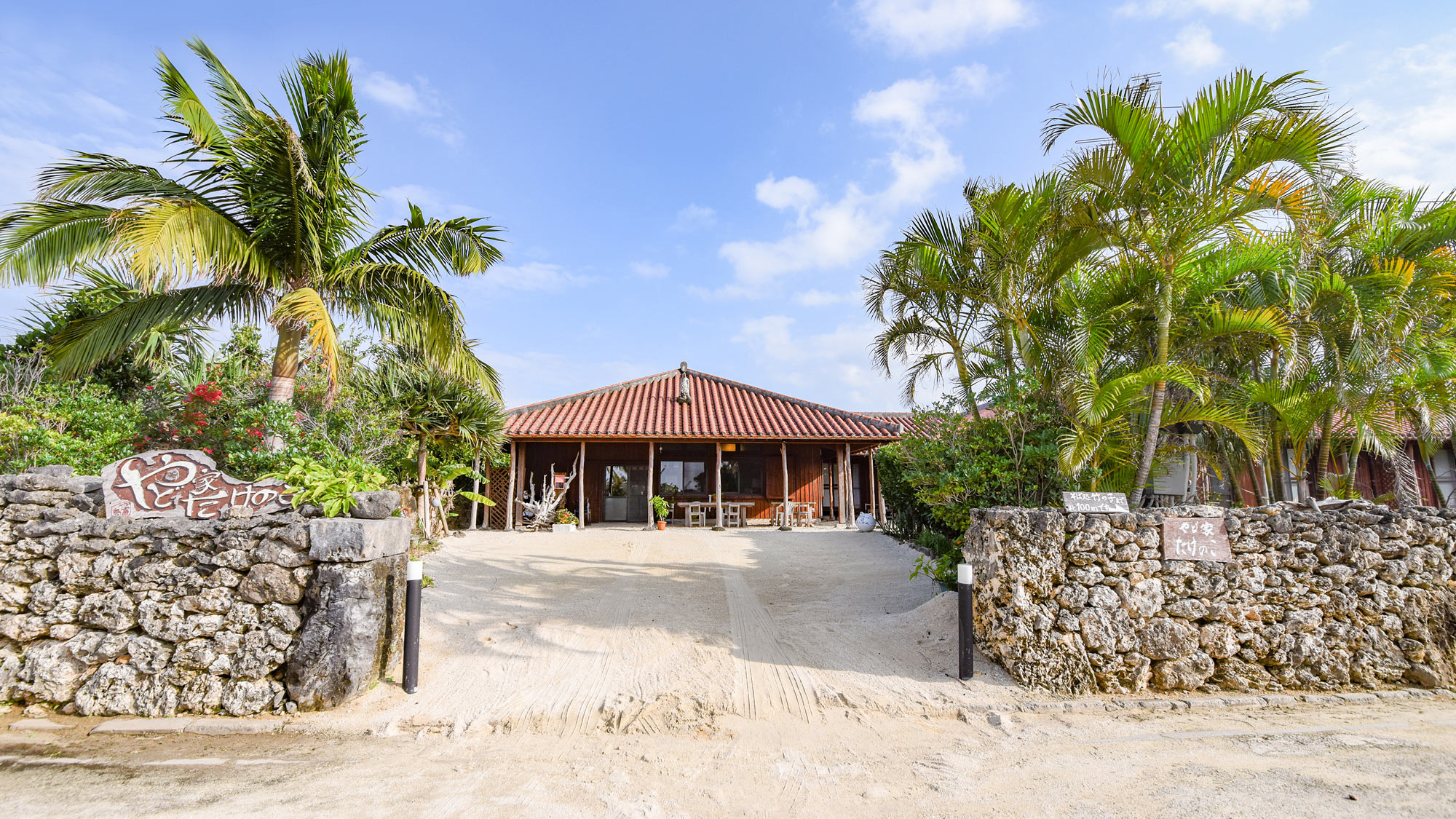 竹富島 小浜島 黒島 波照間島のおすすめ旅館 人気ランキング 国内旅行特集 トラベルコ