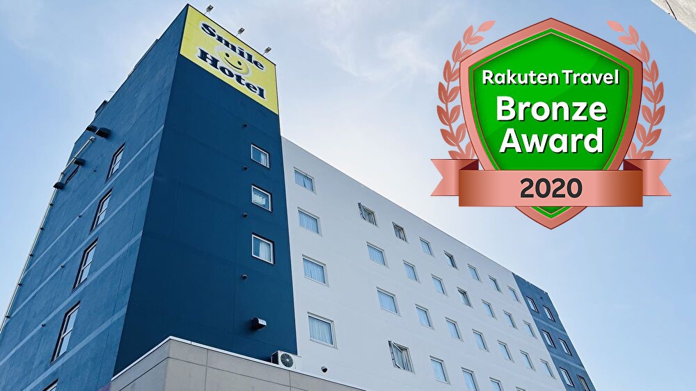 スマイルホテル苫小牧 施設全景