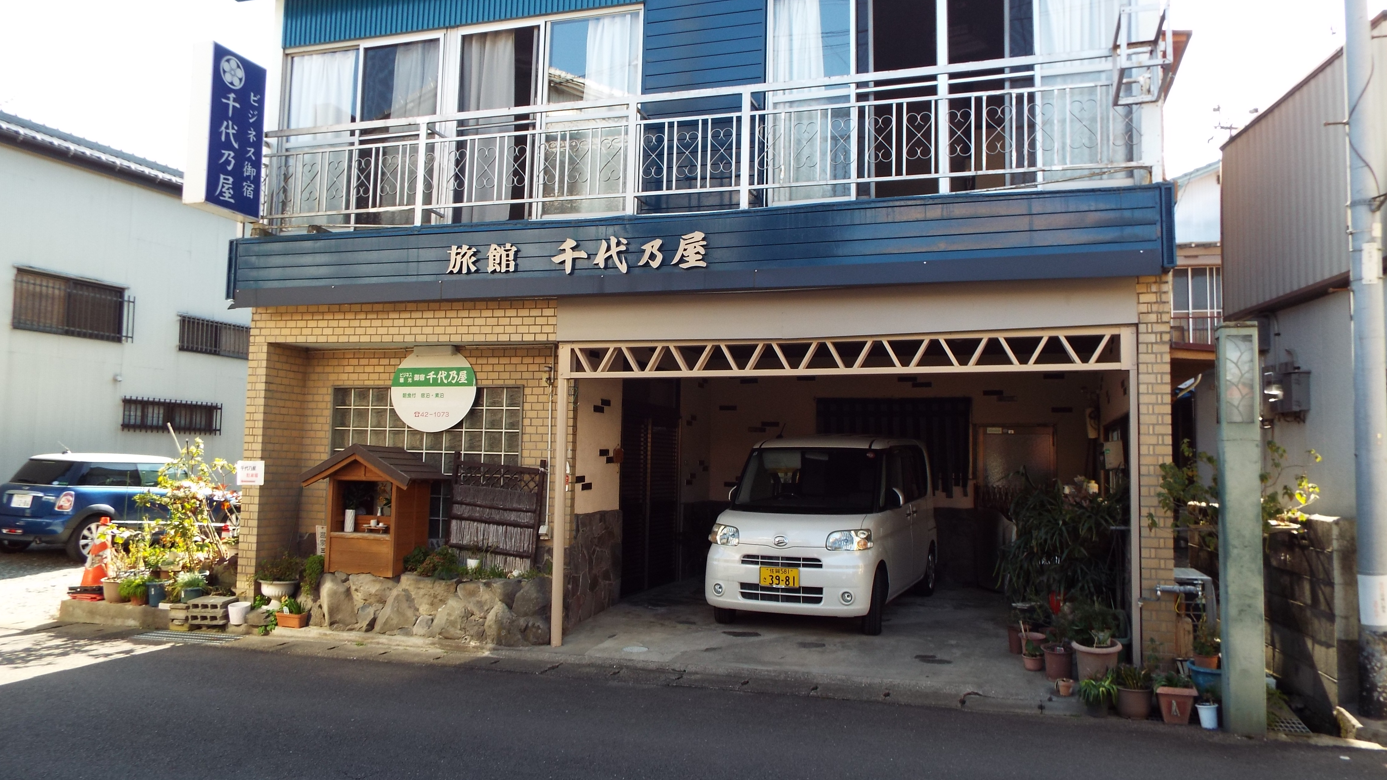写真:嬉野温泉 旅館千代乃屋