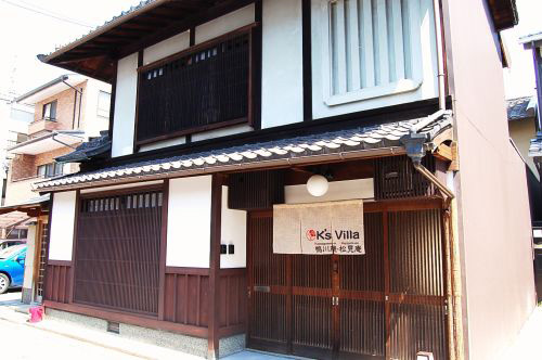 京町家ステイ　Ｋ’ｓ　Ｖｉｌｌａ&nbsp;施設全景