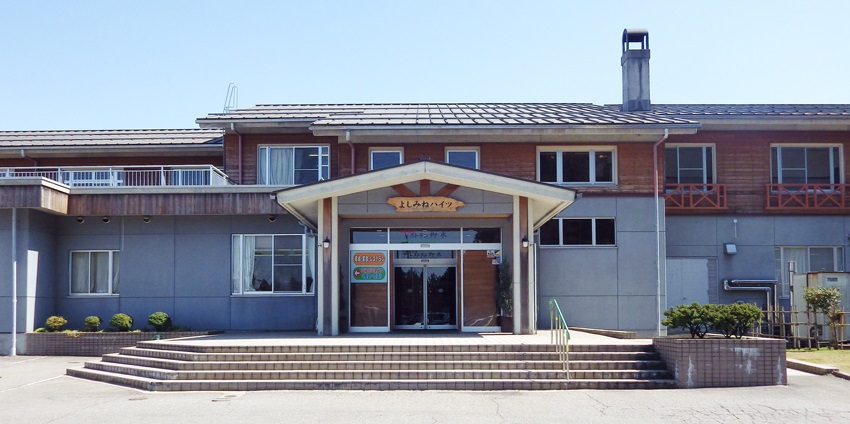 立山吉峰温泉 立山グリーンパーク吉峰 施設全景