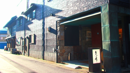 いろりの宿 魚虎 施設全景