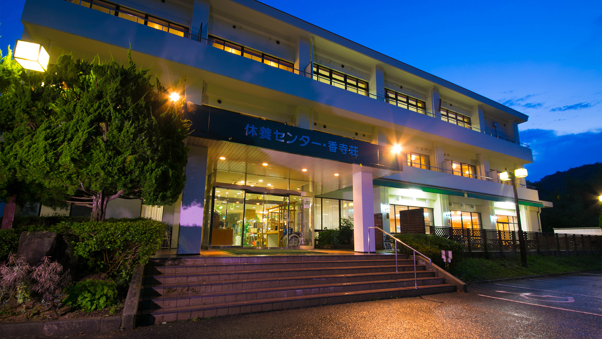 姫路の大浴場があるホテル 格安予約 宿泊料金比較 検索 トラベルコ