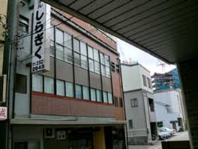 新静岡駅周辺のホテル 格安予約 宿泊料金比較 検索 トラベルコ