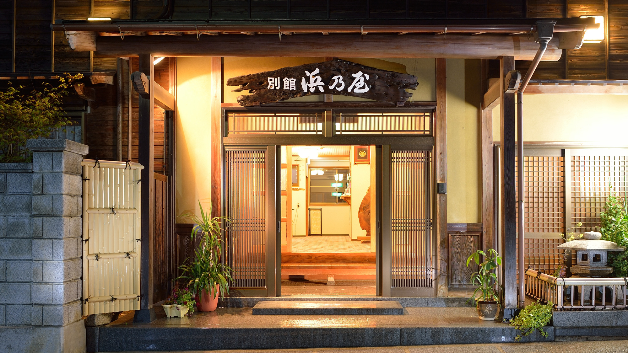 写真:旅館 浜乃屋