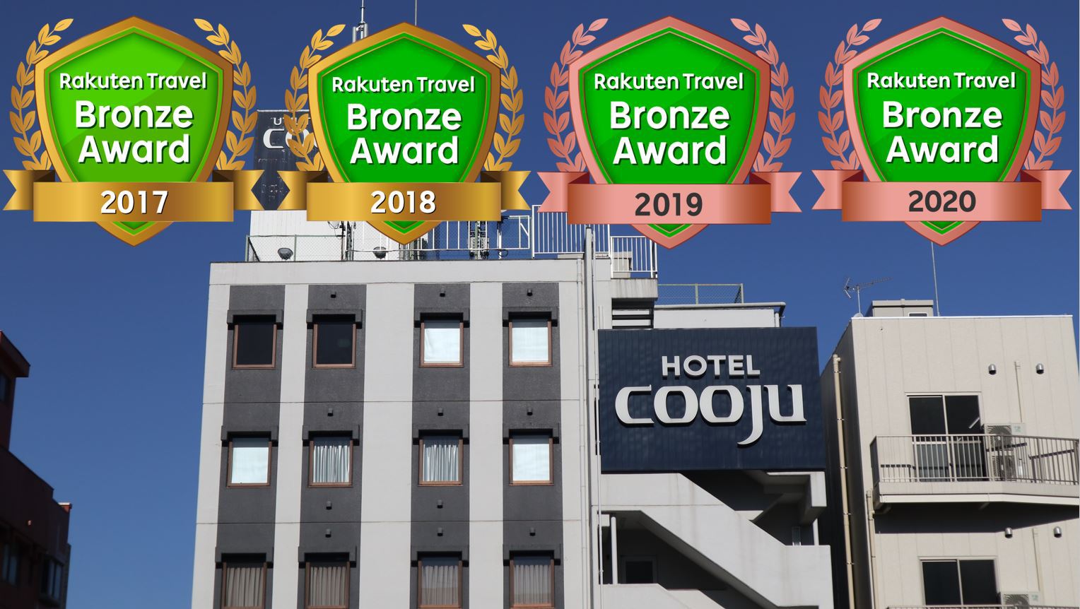 UTILITY HOTEL cooju(クージュ) 施設全景