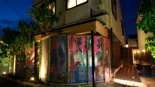 日間賀島 味彩の漁師宿 吉文 施設全景