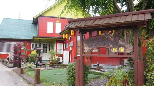 民宿どんぐりの山 施設全景