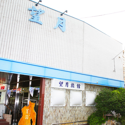 菊池温泉 望月旅館 施設全景