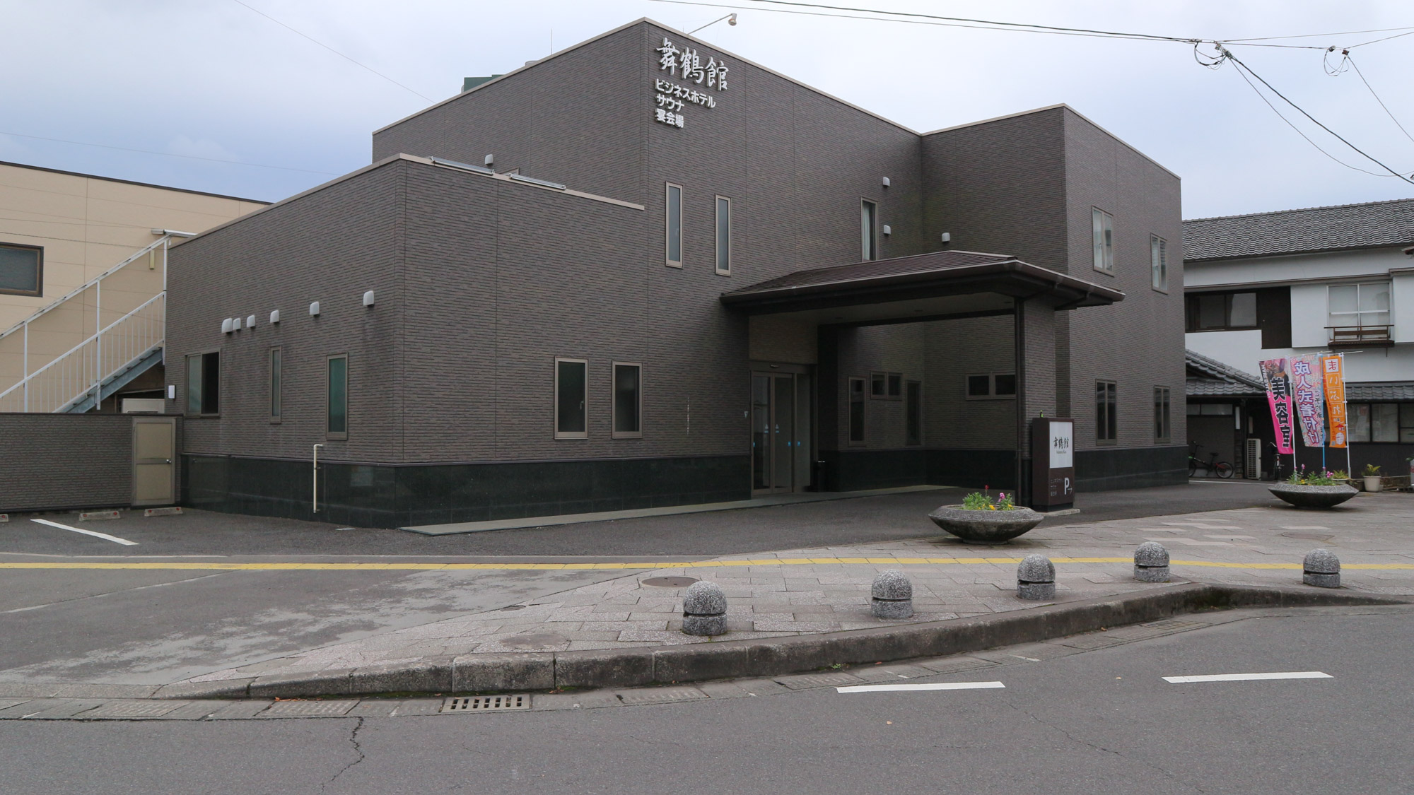 舞鶴館 施設全景