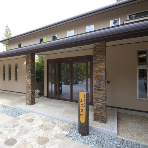 オーシャンテラス あじさい 施設全景