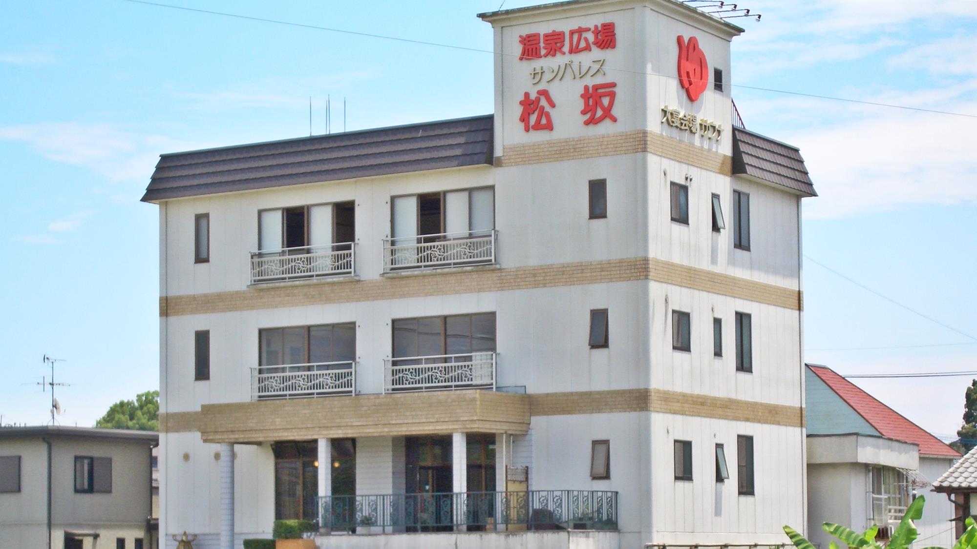 写真:山鹿温泉 サンパレス松坂