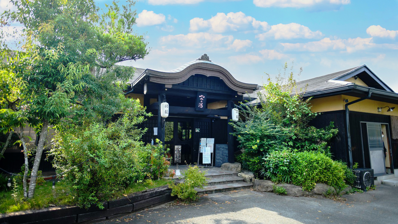 旅館　ややの湯