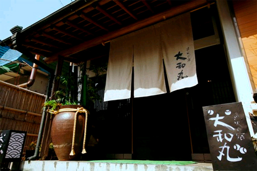 漁火の宿　大和丸&nbsp;施設全景