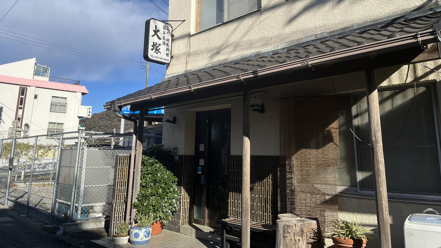 ふぐ地魚料理の宿 大塚 施設全景