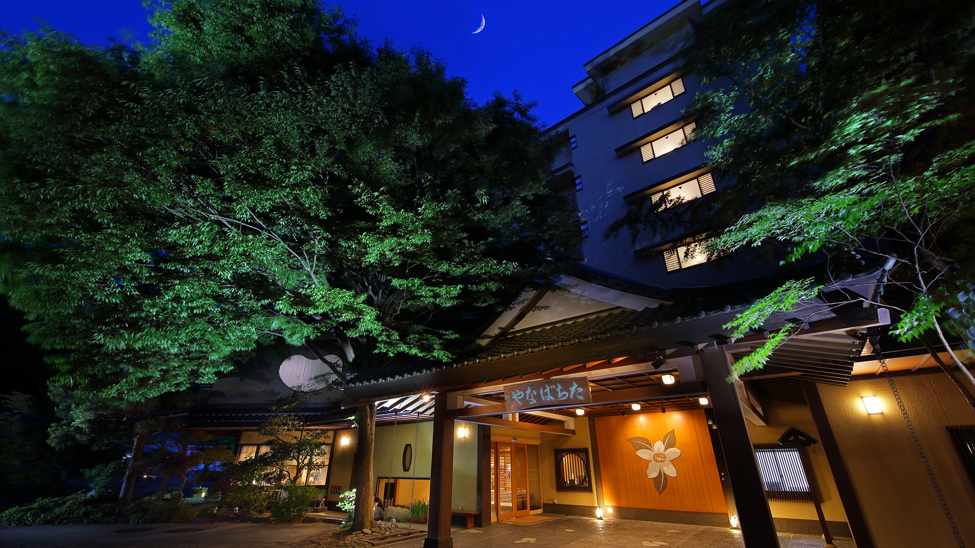 写真:温海温泉 たちばなや