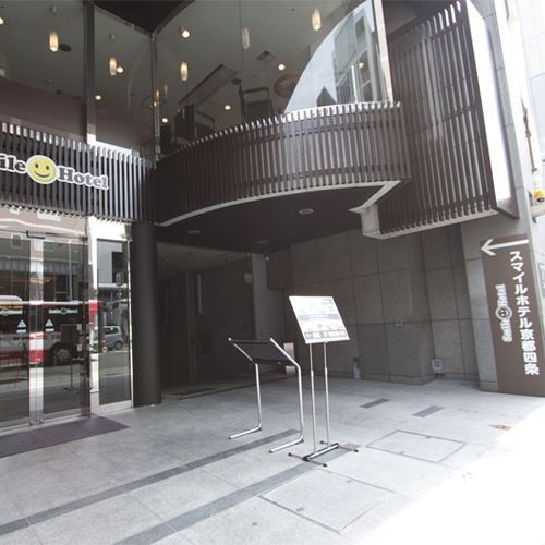スマイルホテル京都四条 施設全景