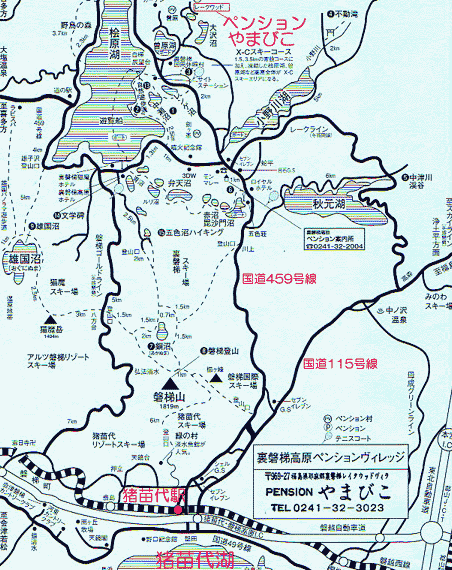 裏磐梯ペンションやまびこ 地図 アクセス 楽天トラベル