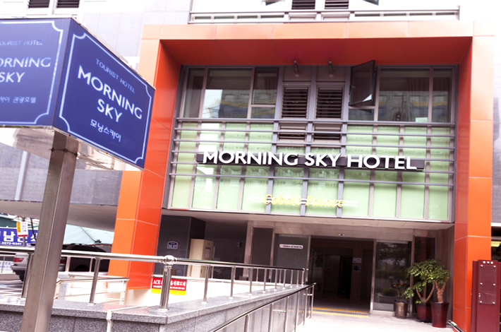 ホテルモーニングスカイ Hotel Morningsky 宿泊予約 楽天トラベル