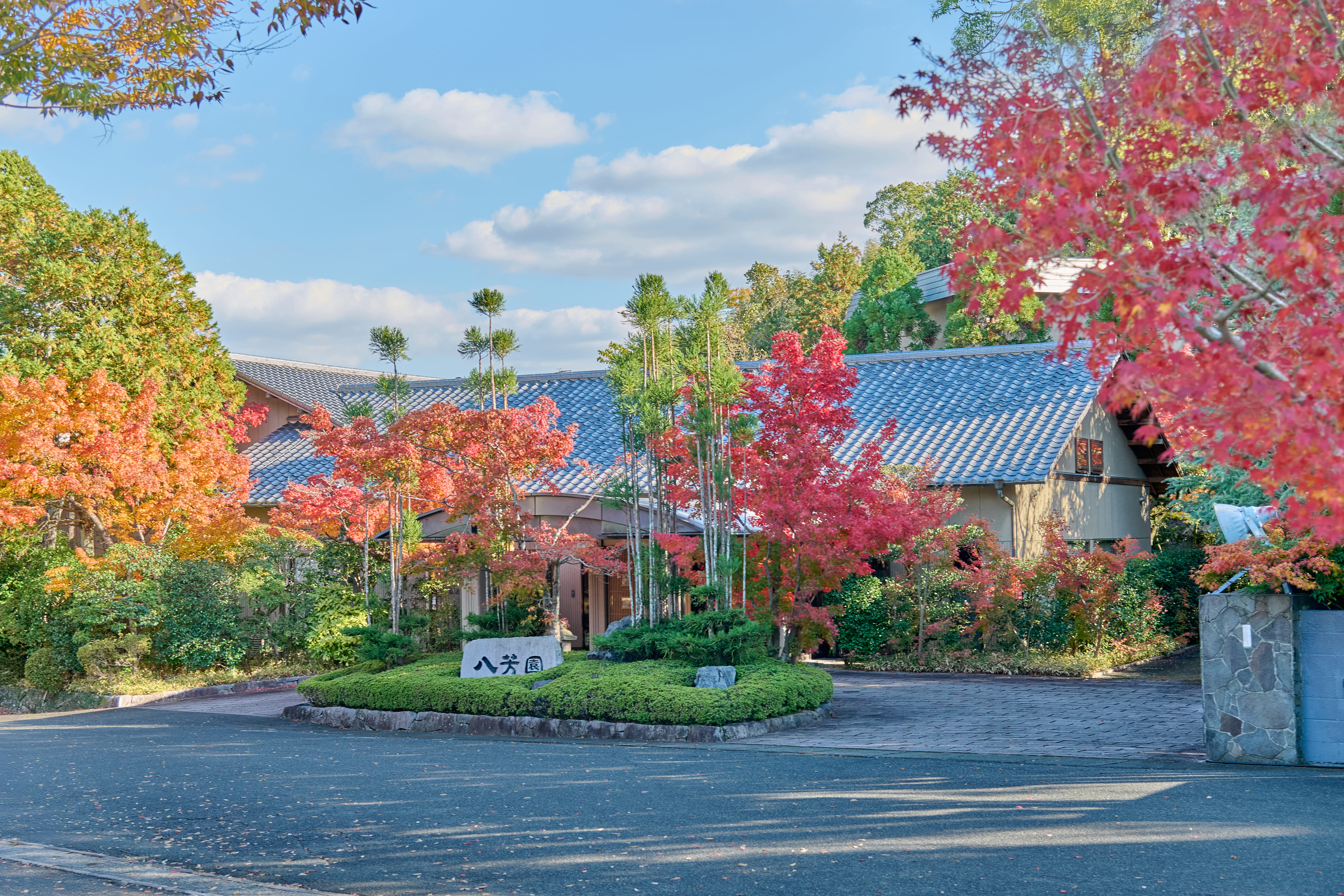 写真:玉名温泉 山もみじの宿 八芳園