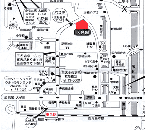 玉名温泉 山もみじの宿 八芳園 地図・アクセス【楽天トラベル】