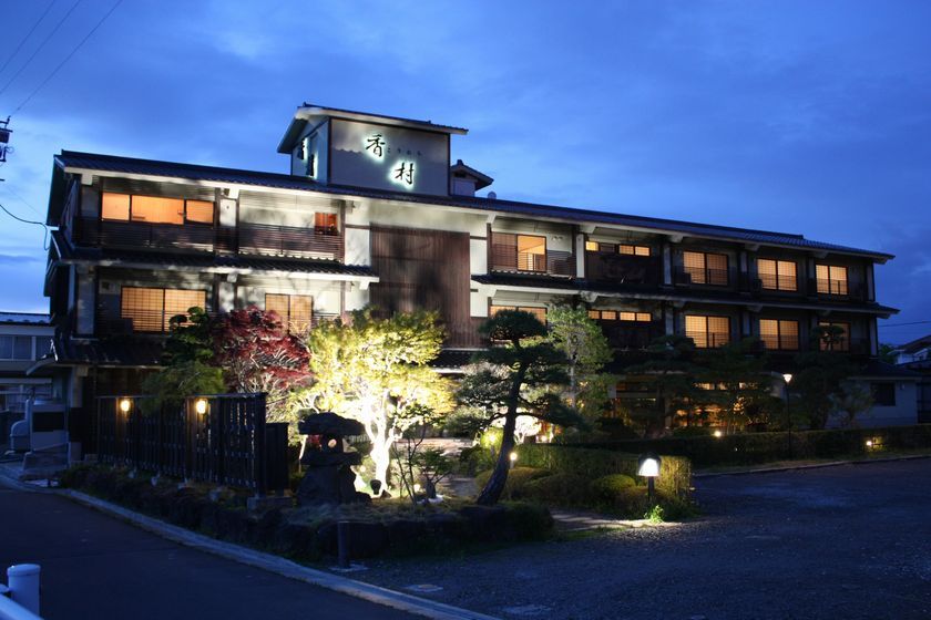 まつしま香村 施設全景