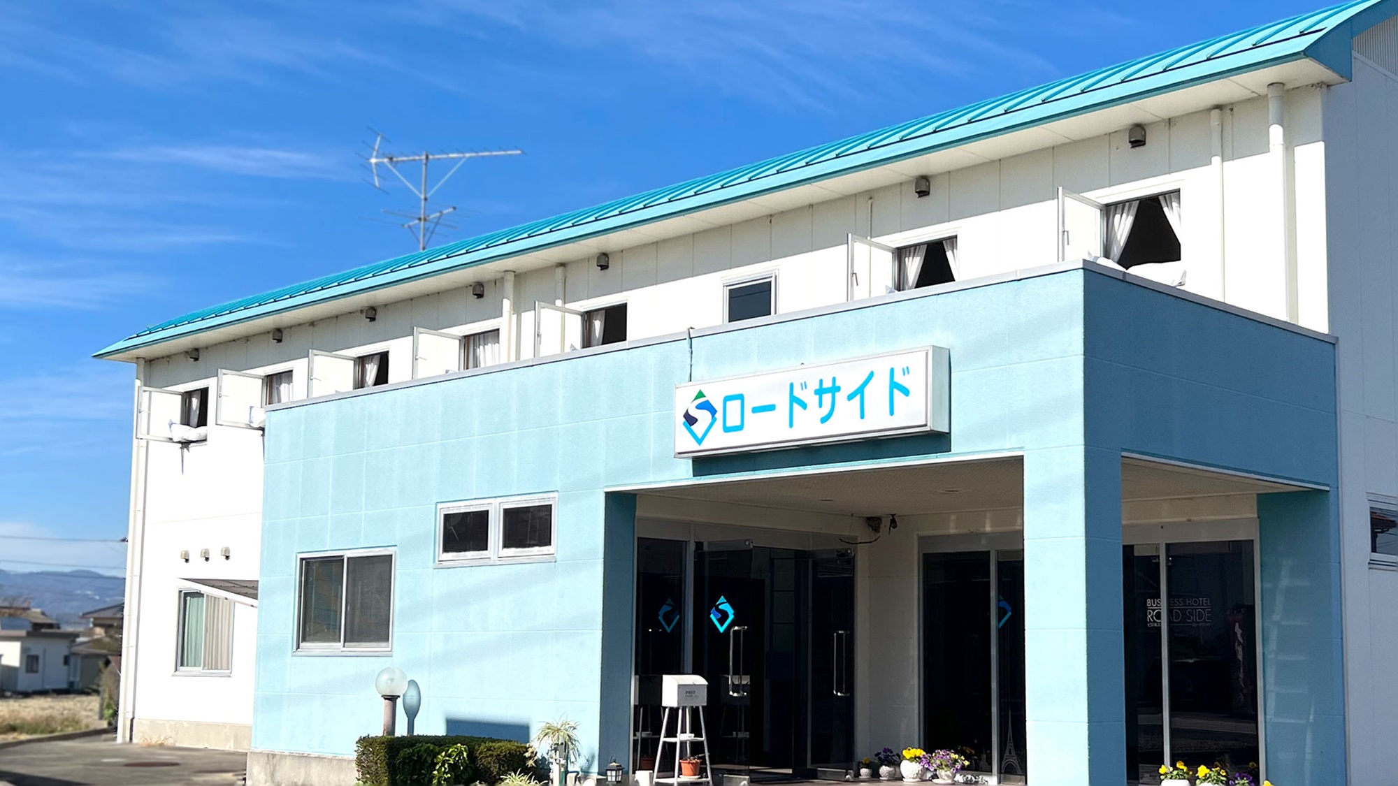 ビジネスホテル　ロードサイド&nbsp;施設全景