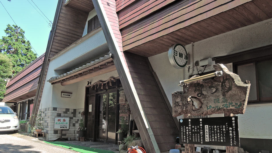 ナツメ別館 施設全景