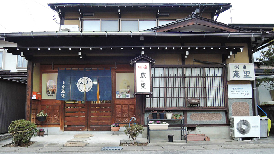 飛騨えごまの小宿 萬里 施設全景