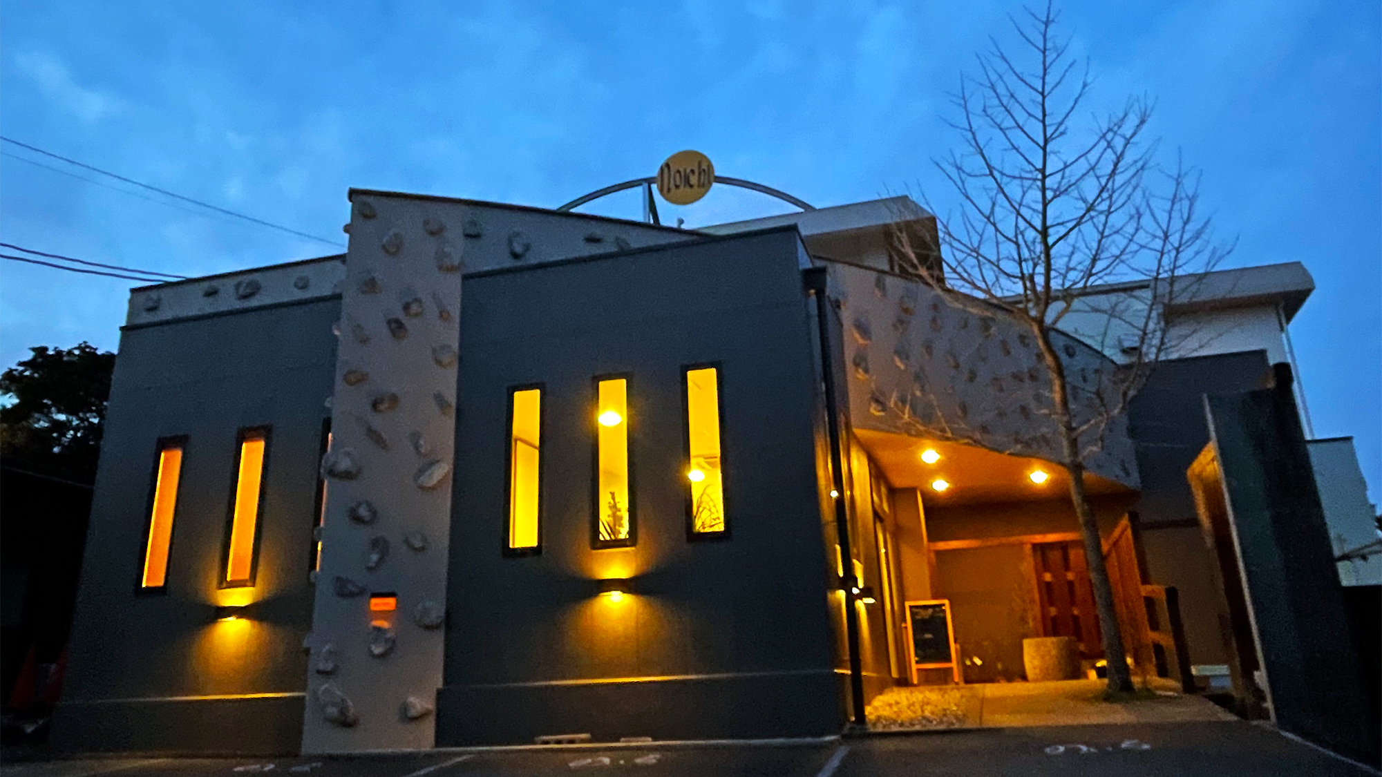 あそび心の宿 のいち 施設全景