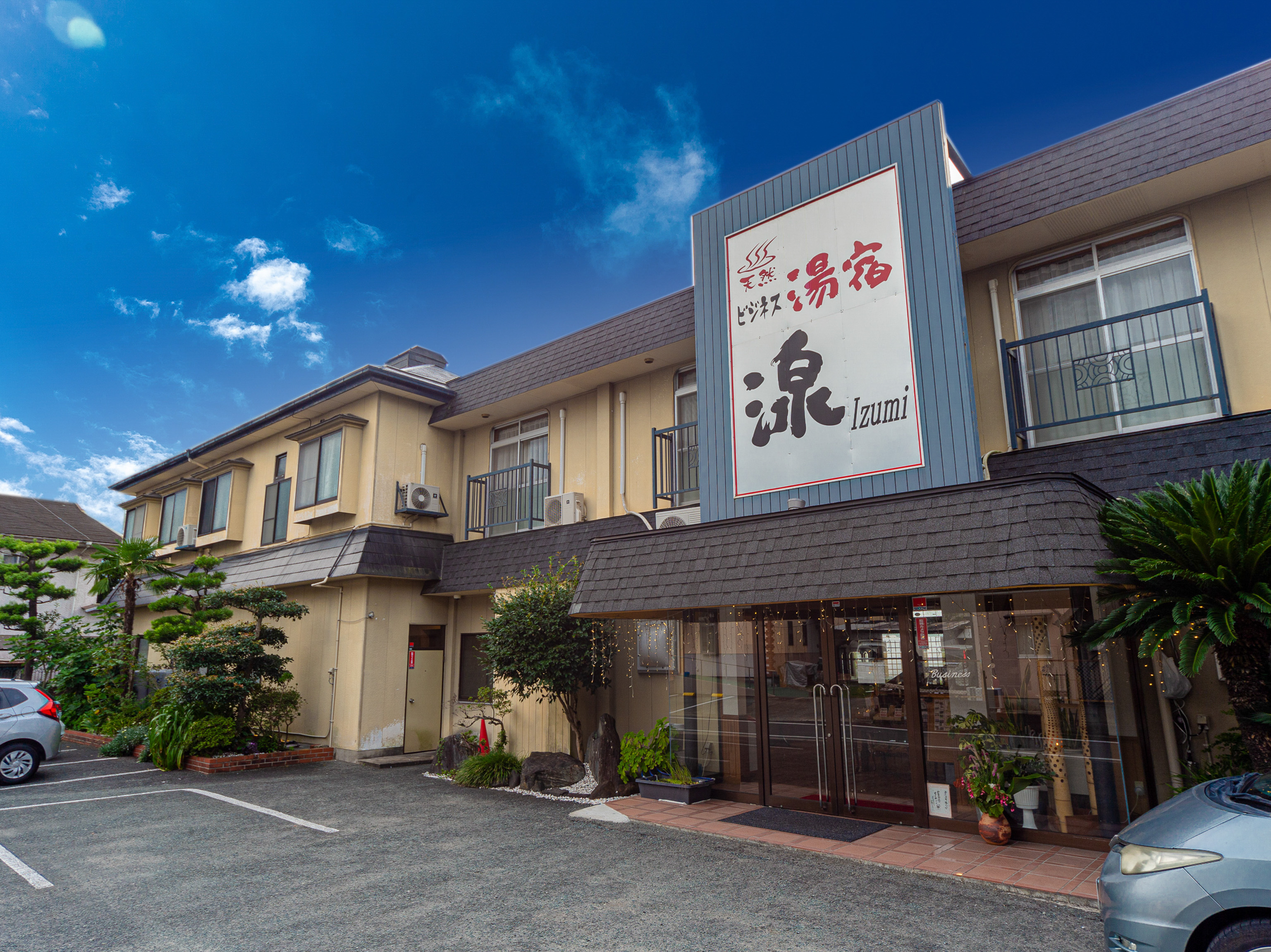 写真:Tabist 山鹿温泉 湯宿 湶