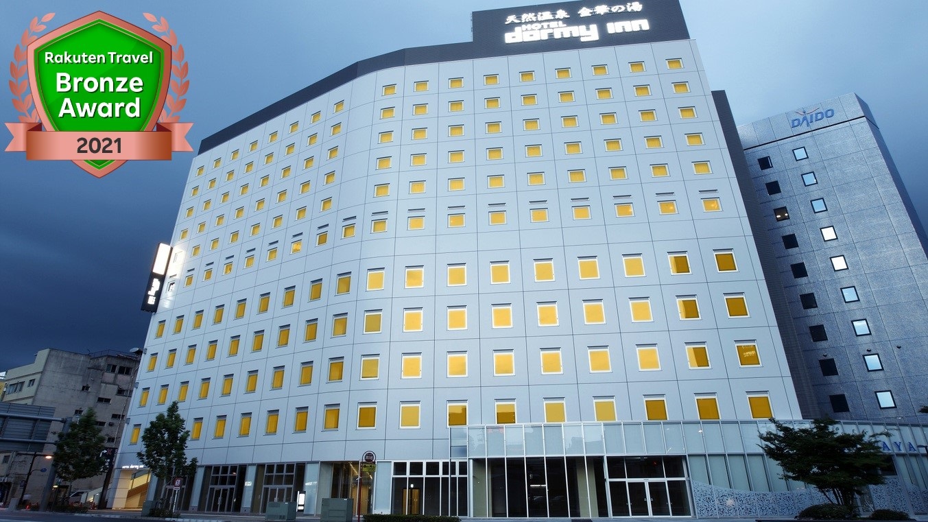 天然温泉 金華の湯 ドーミーイン岐阜駅前(ドーミーイン・御宿野乃 ホテルズグループ) 施設全景