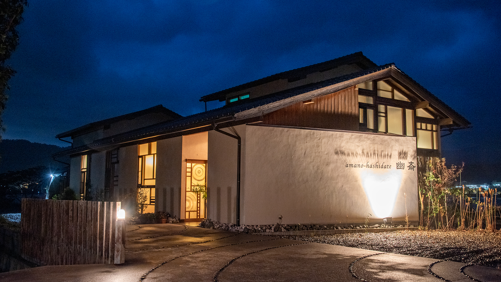 ａｍａｎｏ－ｈａｓｈｉｄａｔｅ　幽斎&nbsp;施設全景