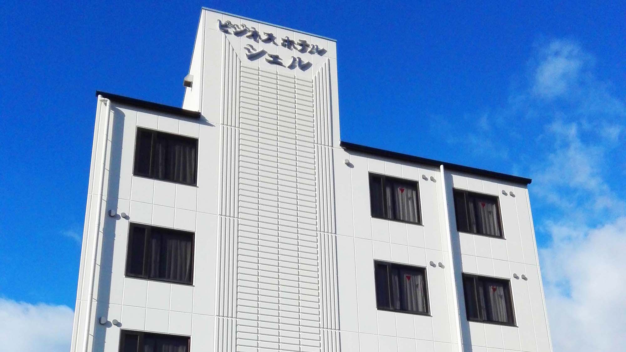 ビジネスホテル シェル 施設全景