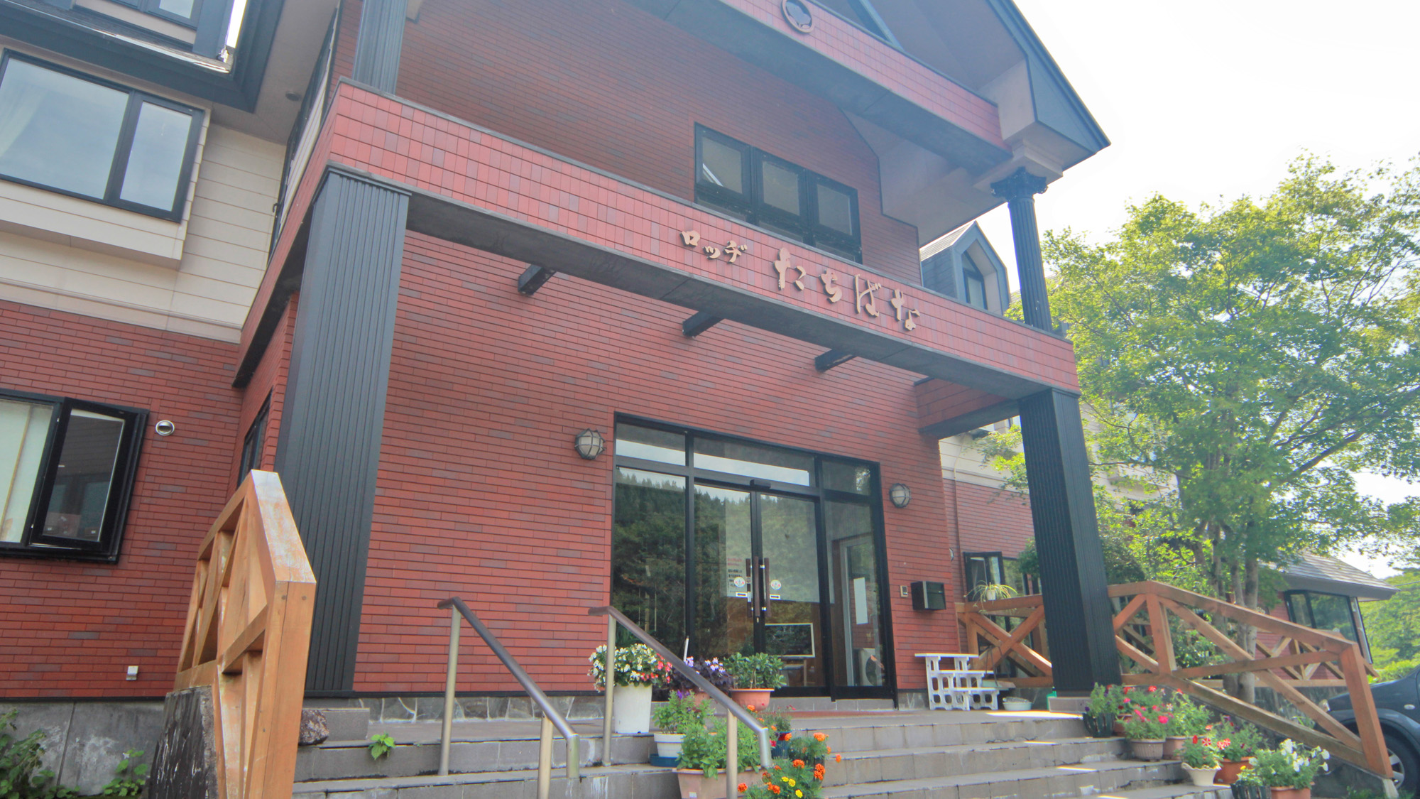 玄武温泉ロッヂたちばな 施設全景