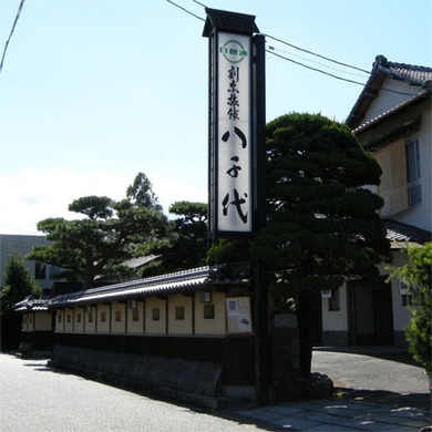 割烹旅館　八千代 施設全景